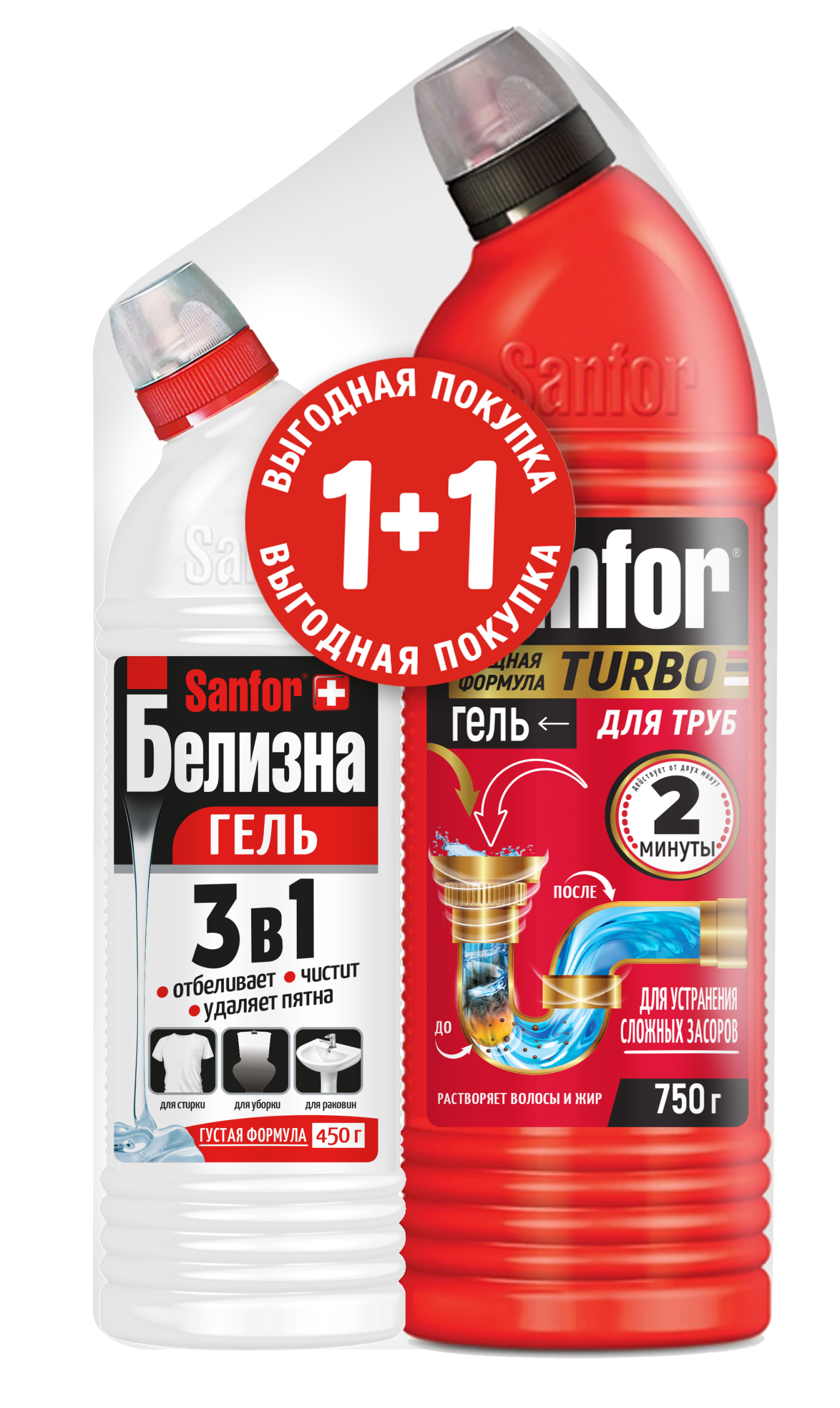 Для сантехники