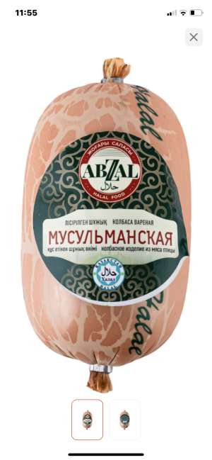 Абзал вареная МУСУЛЬМАНСКАЯ шт 0,5кг
