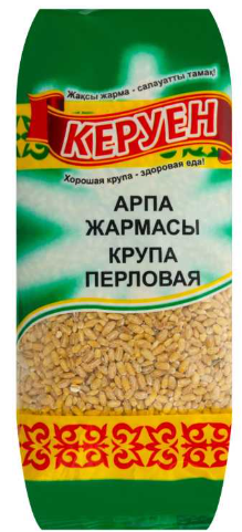 Перловая крупа 800гр п/п керуен