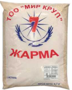 Манная крупа 4,7кг п/п жарма