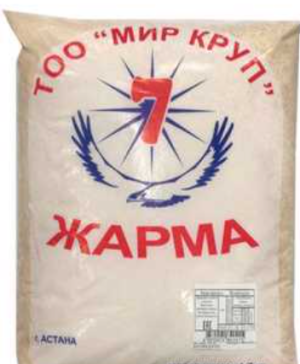 Манная крупа 1,7кг п/п жарма