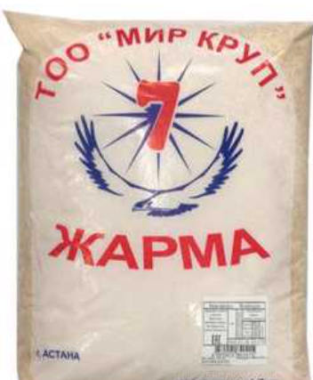 Манная крупа 1,7кг п/п жарма