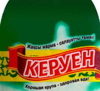 Сахар-песок 800гр п/п керуен