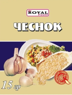 Чеснок сух 15гр. Royal