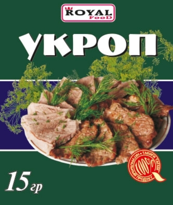 Укроп сух. 15гр Royal
