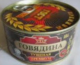 Тушенка Улар "Премиум" 325гр. с ключ