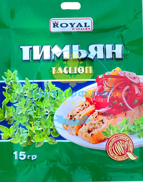 Тимьян 15 гр Royal