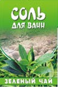 Соль для ванн зелёный чай 500 гр.