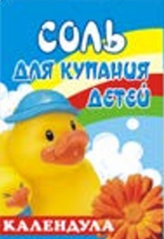 Соль для купания детей календула 500 гр.