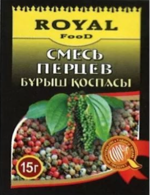 Смесь перцев 15 гр. Royal