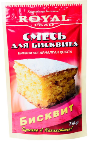 Смесь для бисквита  "Бисквит" 250 гр. Royal