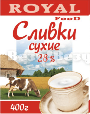 Сливки сухие  400гр Royal