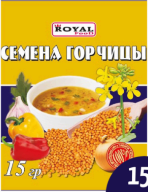 Семена горчицы  15гр Royal