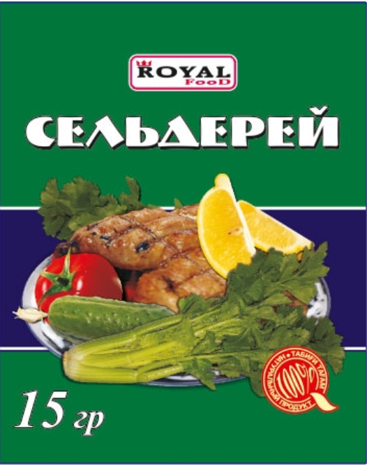 Сельдерей 15 гр Royal