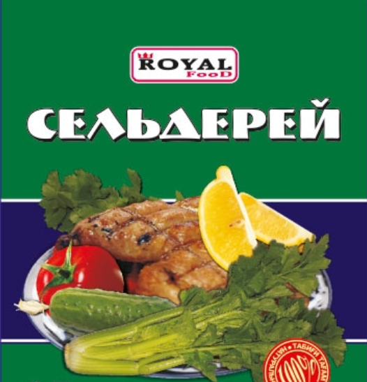 Сельдерей 50гр. Royal