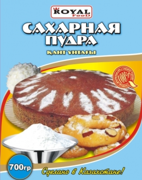 Сахарная пудра 700 гр