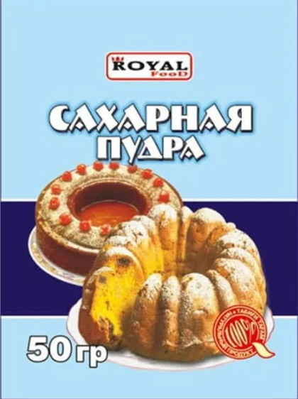 Сахарная пудра 50 гр.