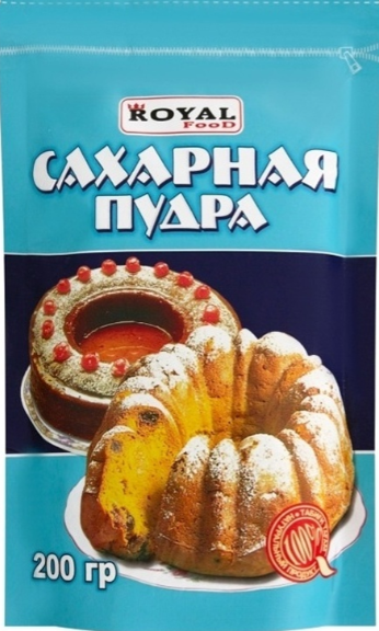 Сахарная пудра 200 гр.