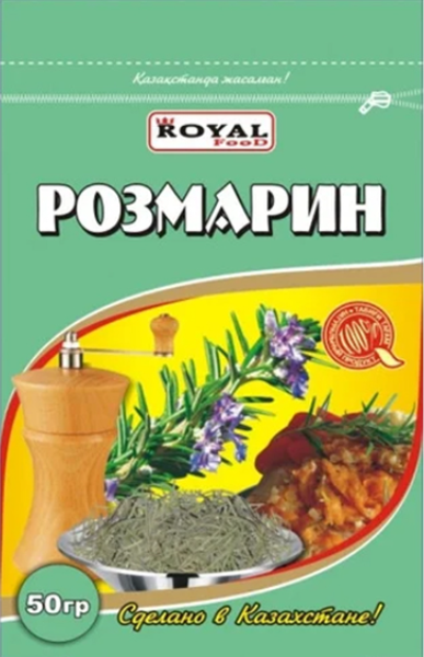 Розмарин 50гр. Royal