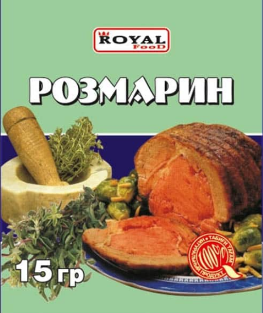 Розмарин 15г Royal