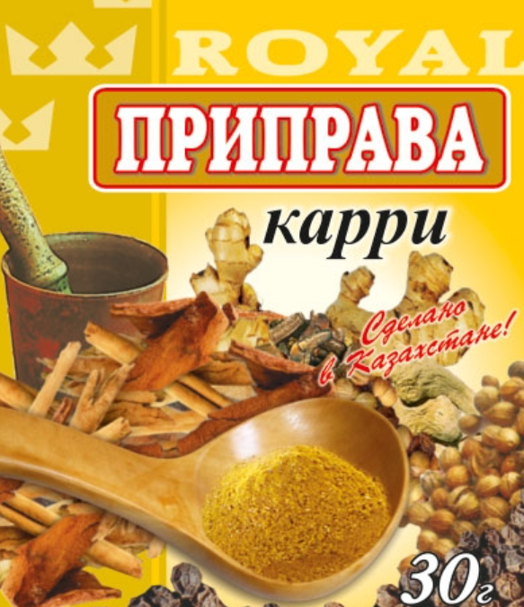 Приправа карри 30г Royal
