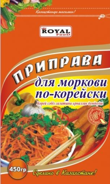 Приправа ДП 450г д/моркови  Royal