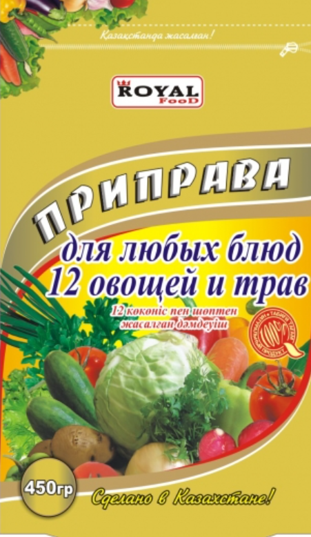Приправа ДП 450 гр. 12овощ и трав Royal