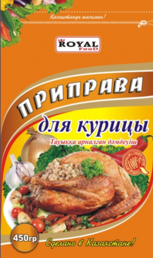 Приправа ДП 450 гр.  д/курицы Royal