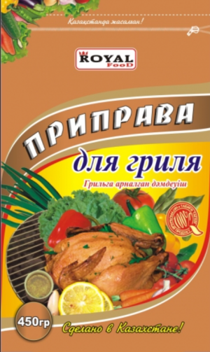 Приправа ДП 450 гр д/гриля