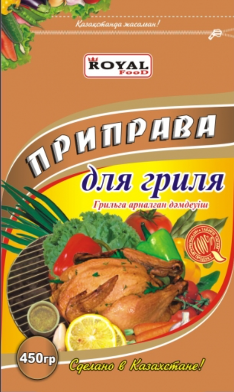 Приправа ДП 450 гр д/гриля