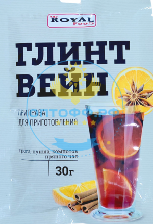 Приправа для глинтвейна 30гр