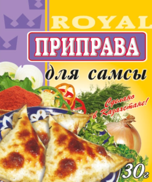 Приправа д/самсы/30 гр