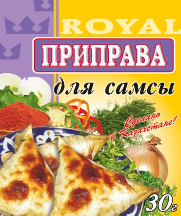 Приправа д/самсы/30 гр