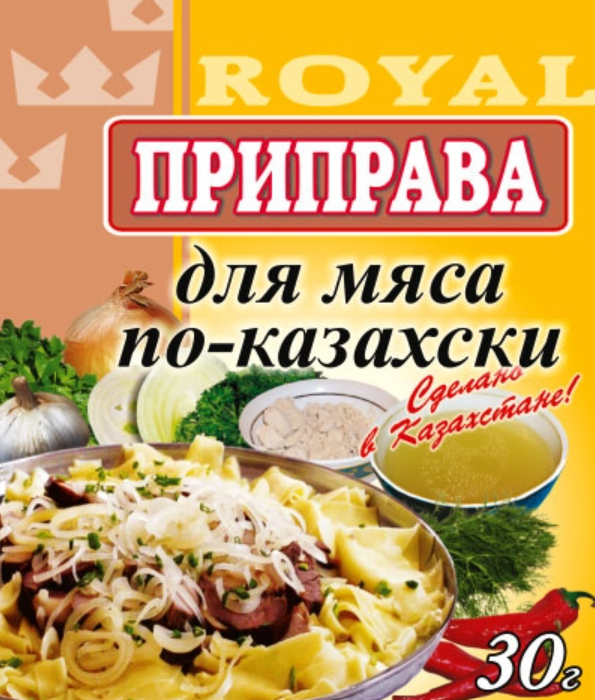Приправа д/мяса по казахски 30 гр