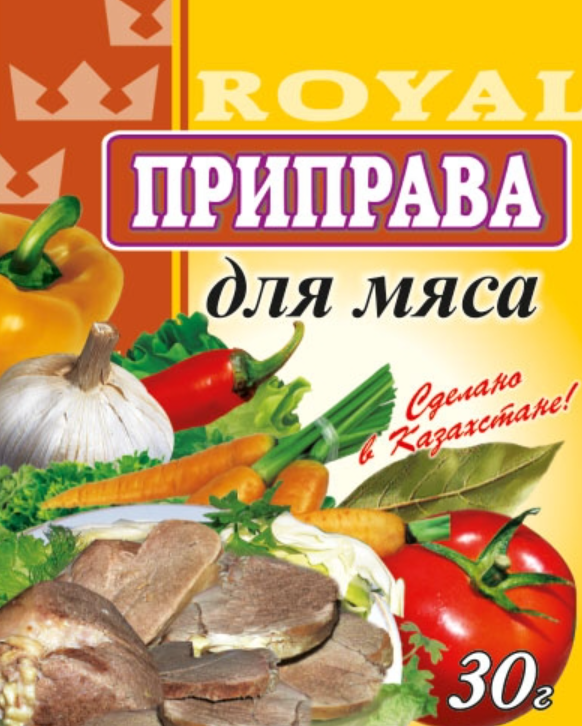 Приправа д/мяса 30гр