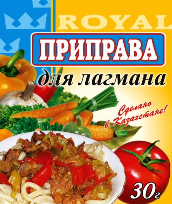 Приправа д/лагмана  30гр