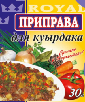 Приправа д/куырдака  60гр
