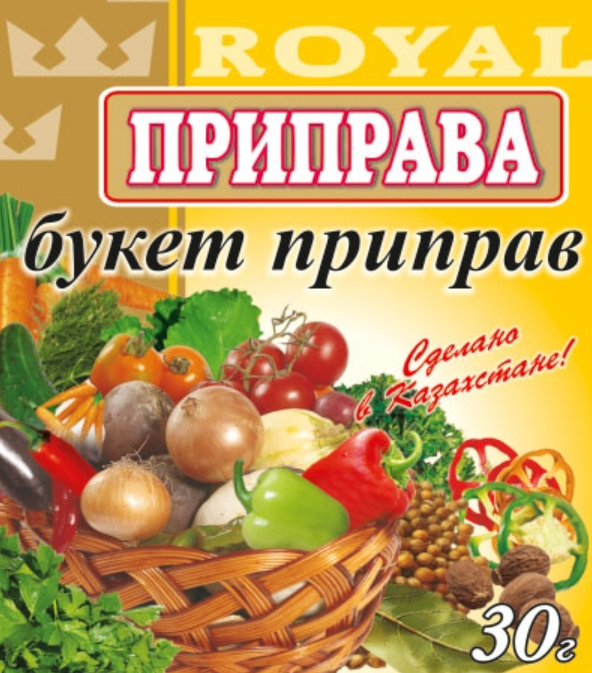 Приправа букет приправ/30 гр