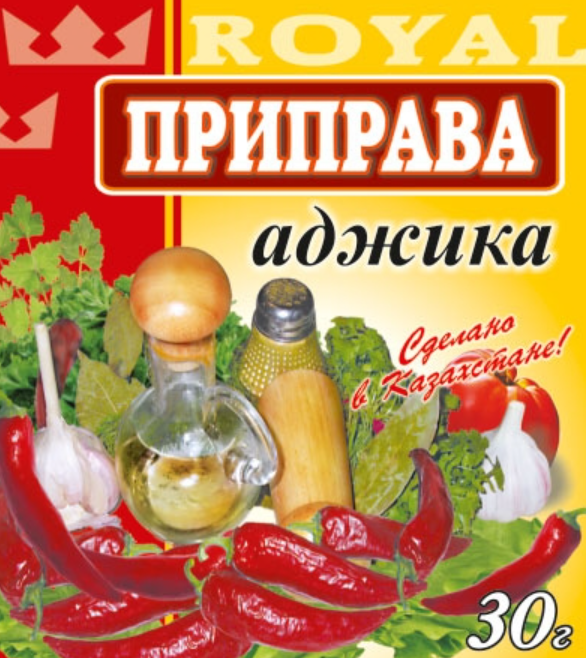 Приправа аджика 30 гр