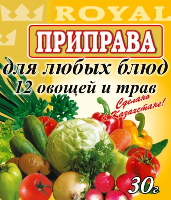 Приправа 12 овощей и трав 30гр
