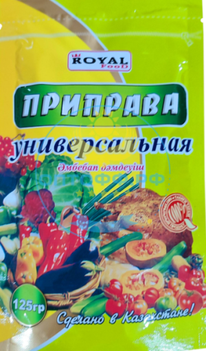 Приправа 125гр  для универсальная