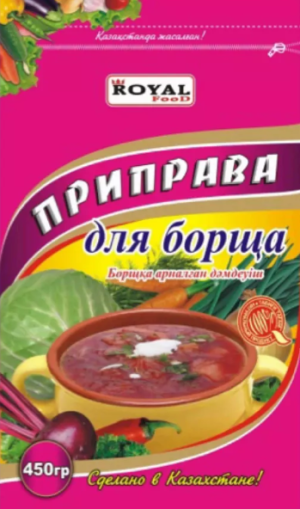 Пр-ва 125гр  для борща