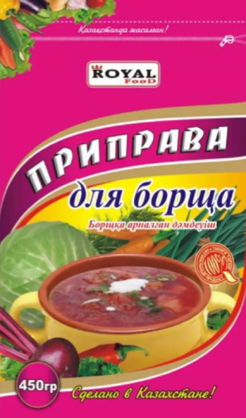 Пр-ва 125гр  для борща