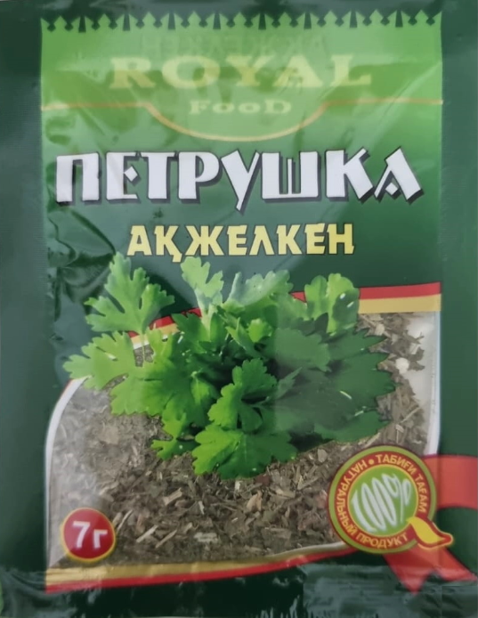 Петрушка 7 гр. Royal