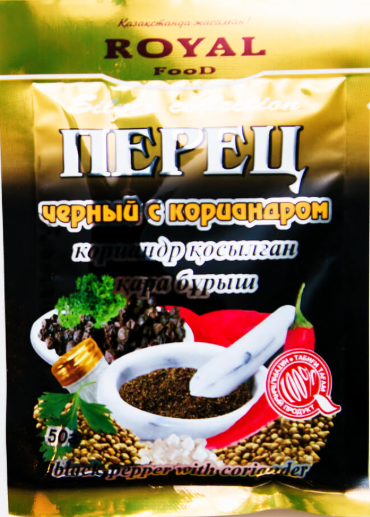 Перец черный с кориандром 50 гр. Silver Royal