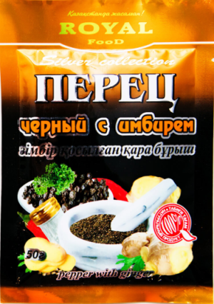 Перец черный с имбирем 50 гр. Silver Royal