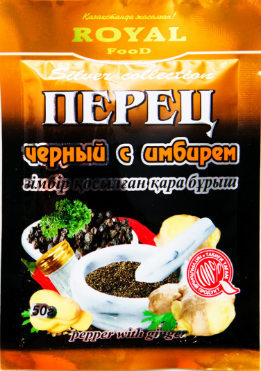 Перец черный с имбирем 50 гр. Silver Royal