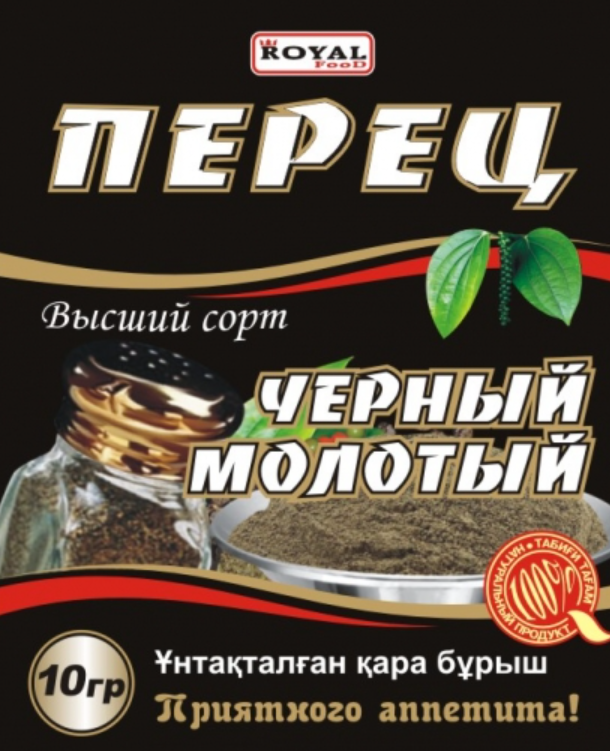 Перец черный мол 10г Royal