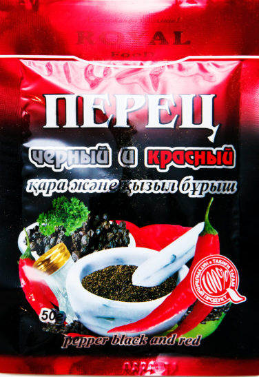 Перец черный и красный 50 гр. Silver Royal