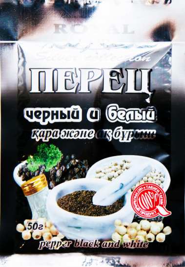 Перец черный и белый 50 гр. Silver Royal